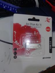 耐壓防震式眼鏡盒 歷史價格詳細信息