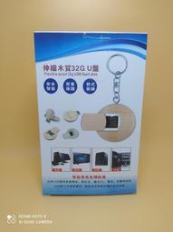 現貨【32G 隨身碟】ADATA威剛 UV320 32G USB3.0 隨身碟 歷史價格詳細信息