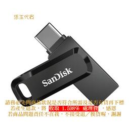 C【恁玉代買】《展碁ANDIS》SANDISK SDDDC3-128G-G46NB*隨身碟@91.DCB12.3 歷史價格詳細信息