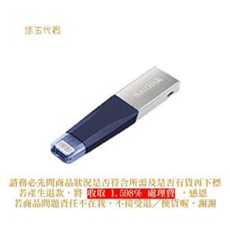 C【恁玉代買】《展碁ANDIS》SANDISK SDDDC3-128G-G46NB*隨身碟@91.DCB12.3 歷史價格詳細信息