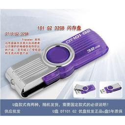 隨身碟 u盤 高速隨身碟 ()sx1u盤手機兩用迷你金屬u盤高速u盤車載無損音樂 歷史價格詳細信息