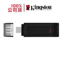 金士頓 USB-C 隨身碟 128GB DataTraveler 70 USB3.2 Type-C DT70 128G 歷史價格詳細信息