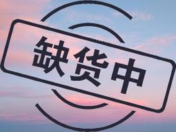 【ADATA威剛】23W 螺旋節能省電燈泡-黃光 歷史價格詳細信息