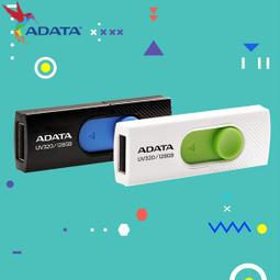 ADATA 威剛 UV320 32G USB3.1 隨身碟《清新白》 歷史價格詳細信息