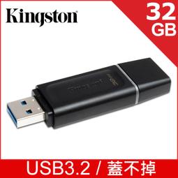 新款金士頓 Kingston KP200 8G 16G 32G 64G 128G 硬體型 加密 USB 隨身碟 數字鍵盤 歷史價格詳細信息