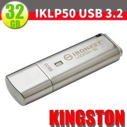 Kingston 32G【IKLP50/32GB】Kingston IronKey Locker+ 50 金士頓 加密隨身碟 歷史價格詳細信息