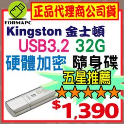 金士頓 IKLP50/16GB Kingston IronKey Locker+ 50 USB加密隨身碟 Cloud 歷史價格詳細信息