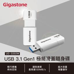 Gigastone UD-3202 USB3.1 512G 飆速隨身碟 歷史價格詳細信息