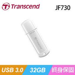 創見 JF700 32G USB3.0隨身碟(黑) 歷史價格詳細信息