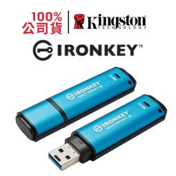 金士頓 IronKey Vault Privacy 50 USB 128G硬體加密型加密隨身碟 IKVP50 128GB 歷史價格詳細信息