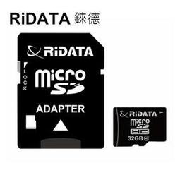 RIDATA錸德 Micro SDHC Class10 手機專用記憶卡 16GB  現貨 蝦皮直送 歷史價格詳細信息