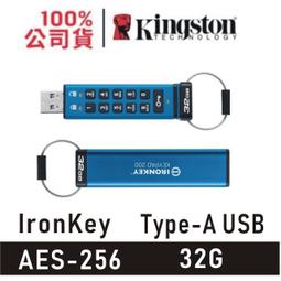 【Kingston 金士頓】IronKey Vault Privacy 80 960G 外接固態硬碟(IKVP80ES/960G) 歷史價格詳細信息