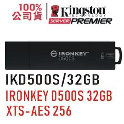 【Kingston 金士頓】IronKey Vault Privacy 80 960G 外接固態硬碟(IKVP80ES/960G) 歷史價格詳細信息