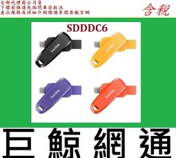 SanDisk 32G 32GB Phone DriveTYPE C/A SDDDC6-032G 黃色 100MB/s USB 3.2 雙頭隨身碟 歷史價格詳細信息