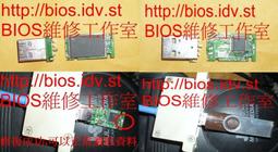 隨身碟故障維修 /BIOS IC燒錄拆焊/筆電BIOS解密碼/電容更換 歷史價格詳細信息