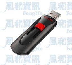 SanDisk 64GB Cruzer Glide【SDCZ600-064G】CZ600 USB 3.0 高速隨身碟 歷史價格詳細信息