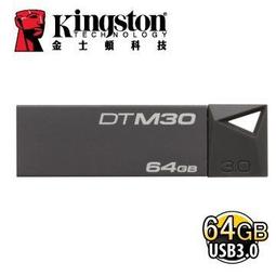 隨身mini金屬隨身碟/USB/2.0/3.0/4G/8G/16G/32G/64G/客製化/禮品/批發-久久霸禮贈品 歷史價格詳細信息