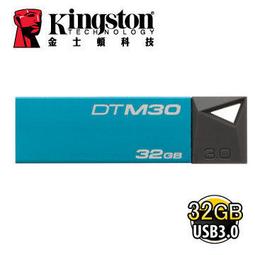 新台北NOVA實體門市 金士頓 Kingston DataTraveler Mini 3.0 usb 64GB 64G 隨身碟 歷史價格詳細信息