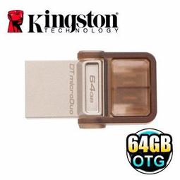 新台北NOVA實體門市 免運 金士頓 Kingston DataTraveler microDuo 32GB 32G 迷你OTG隨身碟(DTDUO)NOTE3 蝴蝶S ONE  M8 Z1 Z2適 歷史價格詳細信息