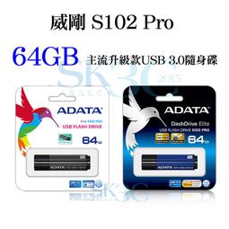 [ SK3C ] 威剛 Premier SDXC UHS-I U1 64G記憶卡 歷史價格詳細信息