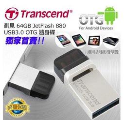 創見 64GB 隨身碟 64G USB3.1 JF790K 790 64G  USB 隨身碟-黑色x1 歷史價格詳細信息