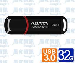 ADATA 威剛 UV350 64GB USB 3.2 隨身碟 歷史價格詳細信息