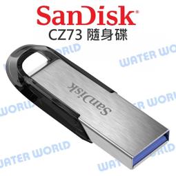 【SanDisk】ULTRA FLAIR USB3.0 64G 隨身碟 歷史價格詳細信息