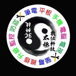 客定-8700元大珠寶-客戶專屬下單區 歷史價格詳細信息