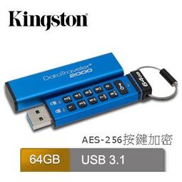 Kingston 金士頓【64GB】USB3.2 高速隨身碟 DataTraveler DTX (KT-DTX-64G) 歷史價格詳細信息