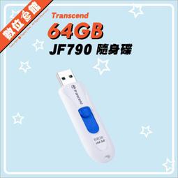[保固公司貨] 創見 JetFlash 730 32GB USB3.0 隨身碟 白色 (TS-JF730-32G) 歷史價格詳細信息