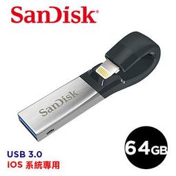 ＊鼎強數位館＊SanDisk iXpand 隨身碟 128GB (展碁公司貨) iPhone / iPad 適用 歷史價格詳細信息