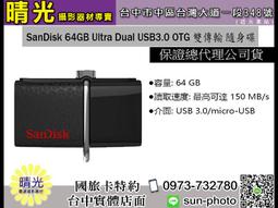 SANDISK 64GB Ultra CZ48 USB 3.0 隨身碟 速度130MB (SD-CZ48-64G) 歷史價格詳細信息
