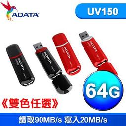 ADATA 威剛 UV350 64GB USB 3.2 隨身碟 歷史價格詳細信息