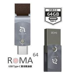 ROMA USB Type-C USB 3.0 雙用隨身碟 64GB 快閃記憶體 高速讀寫 隨插即用 防水 防塵 防震 歷史價格詳細信息