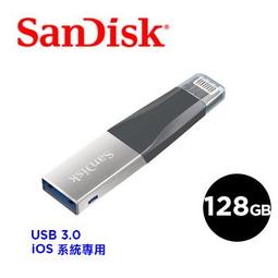 ＊鼎強數位館＊SanDisk UltraLuxe USB 3.1隨身碟 (公司貨) 32GB,傳輸速度高達150MB/s 歷史價格詳細信息