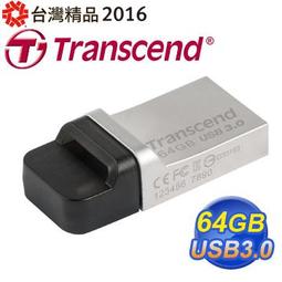【子震科技】創見 16G JetFlash 880 USB 3.0 OTG隨身碟 雙傳輸介面 防潑水 防塵 公司貨 歷史價格詳細信息