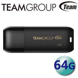 【現貨 十銓 Team】C211 32GB 32G 紳士碟 USB 3.2 隨身碟 (終身保固) 歷史價格詳細信息