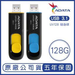 威剛 ADATA DashDrive UV150 32GB USB3.1隨身碟【風和資訊】 歷史價格詳細信息