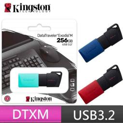 含稅 Kingston 金士頓 128G DT80M USB3.2 Type-C 伸縮蓋 隨身碟 DT80M/128GB 歷史價格詳細信息