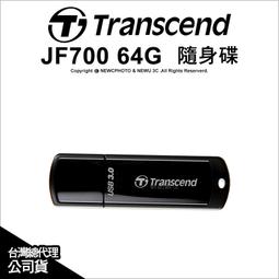 創見64GB JetFlash 700行動碟,高速介面(黑)  隨身碟 TS64GJF700 歷史價格詳細信息