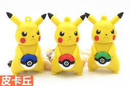 隨身碟卡通可愛u盤128g高速手機電腦兩用便攜式創意優盤【淘夢屋】 歷史價格詳細信息