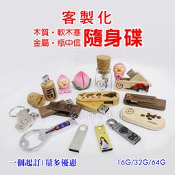 多多印客製化 磁鐵拼圖 冰箱貼 生日 情人節 畢業 耶誕 聖誕 交換禮物 活動宣傳贈品紀念品 動漫同人偶像明星周邊訂做 歷史價格詳細信息
