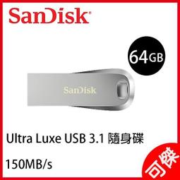 SanDisk Ultra Luxe USB 3.1 64GB 隨身碟(CZ74)-超值二入 歷史價格詳細信息