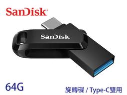 SanDisk 64GB 64G Ultra GO TYPE-C【SDDDC3-064G】OTG USB 3.1 雙用隨身碟 歷史價格詳細信息