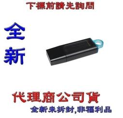 【巨鯨】含稅 全新公司貨@金士頓 KINGSTON IKLP50 32G 加密隨身碟 32GB 歷史價格詳細信息