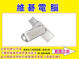 【高雄維碁電腦】Windows11 Pro 64位元 中文專業隨機版 歷史價格詳細信息