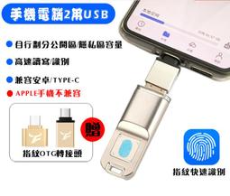 隱密的殉情 歷史價格詳細信息