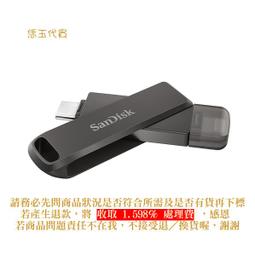 C【恁玉代買】《展碁ANDIS》SANDISK SDIX40N-032G-GN6NF*隨身碟@91.IMB32.3 歷史價格詳細信息