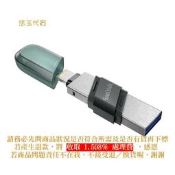 C【恁玉代買】《展碁ANDIS》SANDISK SDIX40N-032G-GN6NF*隨身碟@91.IMB32.3 歷史價格詳細信息