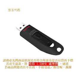 C【恁玉代買】《展碁ANDIS》SANDISK SDCZ48-032G-U46*隨身碟@91.C4832.3 歷史價格詳細信息
